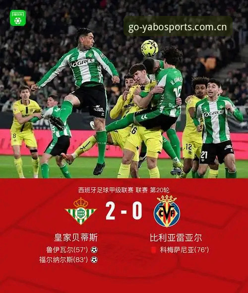 yabosports最新版本下载推荐 yabosports最新版本下载推荐深度分析:亚博体育平台极致体验的全面解析
